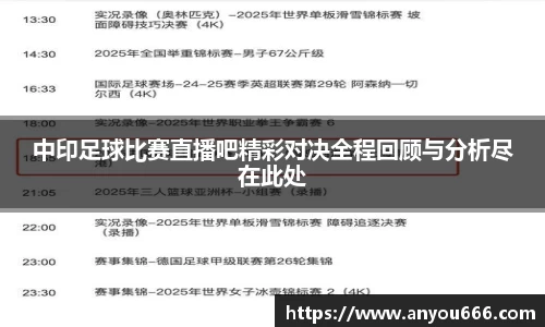 jinnianhui金年会